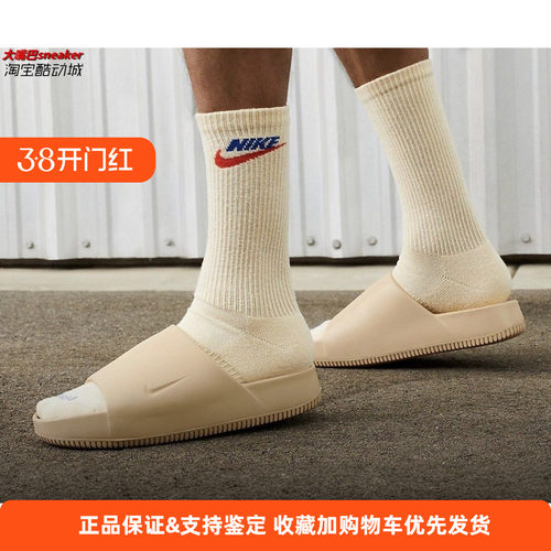 NIKE耐克拖鞋男女Calm Slide运动休闲厚底凉拖鞋沙滩鞋FD4116-200