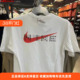 运动T恤HF6594 休闲全对印花透气短袖 Nike耐克正品 全对T男子夏新款