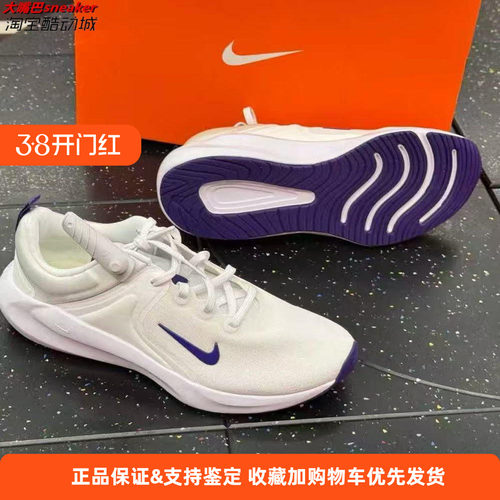 Nike/耐克In-Season TR 14白紫舒适运动低帮跑步鞋HF1103-103