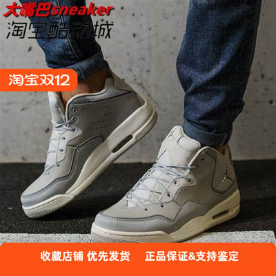 文化运动篮球鞋男子减震