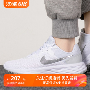 DC3729 NIKE耐克女鞋 新款 REVOLUTION舒适网面轻便运动跑步鞋 101