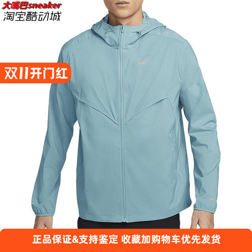 Nike耐克男新款跑步开衫速干梭织连帽运动夹克外套FB7541-FN7285