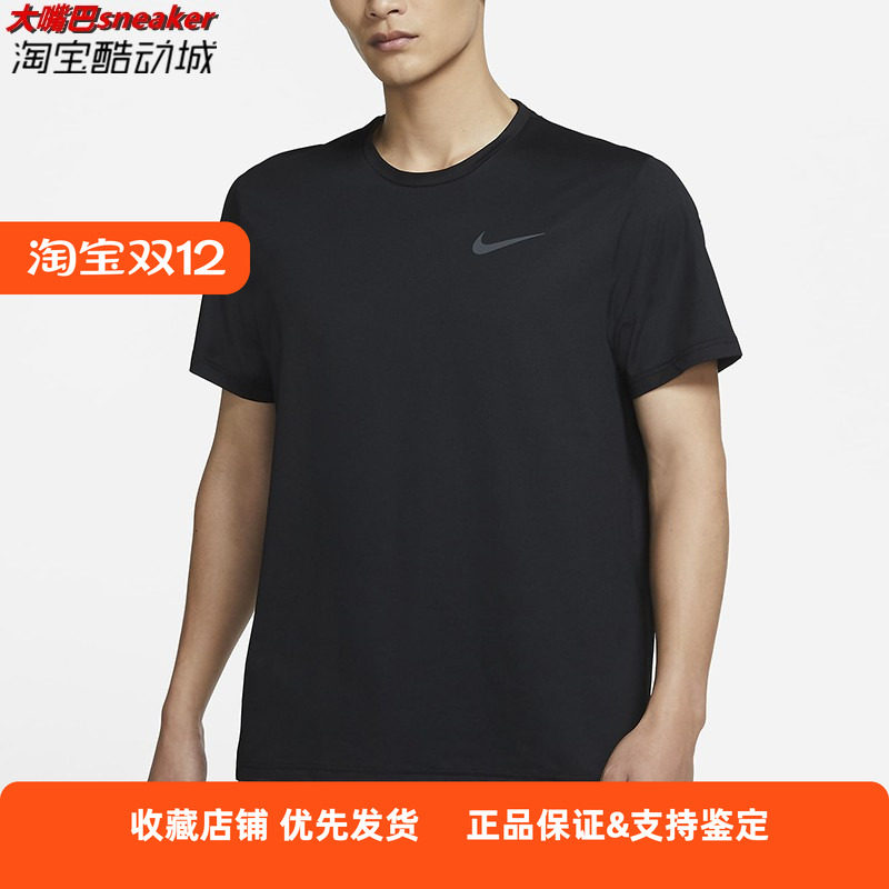 Nike/耐克速干短袖男子运动跑步健身训练透气T恤CZ1182 cu0327,运动服/休闲服装,运动T恤,淘宝优惠券,粉丝福利购,淘宝优惠卷