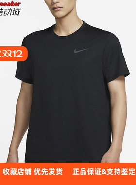 Nike/耐克速干短袖男子运动跑步健身训练透气T恤CZ1182 cu0327