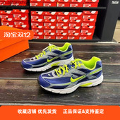 耐克INITIATOR RUNNING男子复古白蓝绿老爹鞋 跑鞋 NIKE 394055 400
