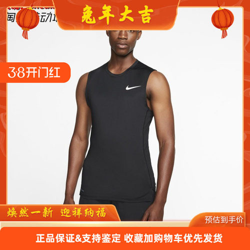 训练系列运动紧身背心