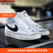 Mid Vintage 开拓者中帮潮流休闲板鞋 100 Nike BQ6806 Blazer