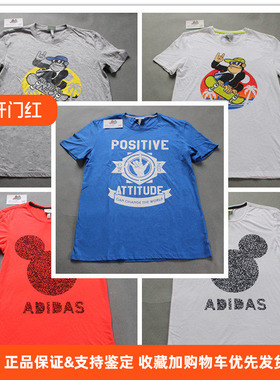 正品ADIDAS阿迪达斯NEO休闲短袖T恤891015 AE4621 S86340特价
