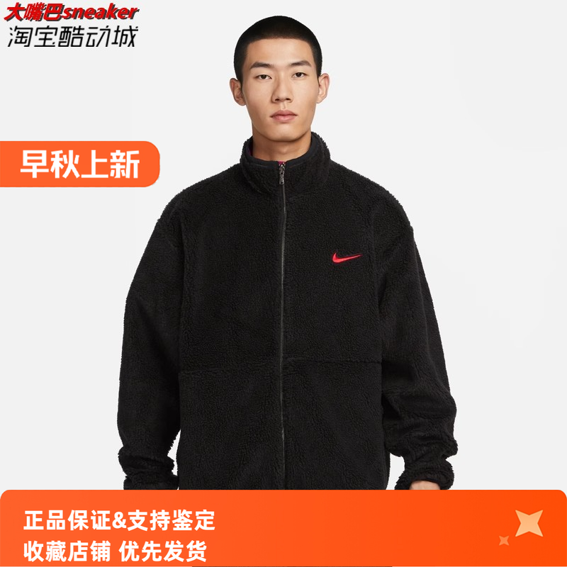 外套棉衣运动休闲羊羔绒