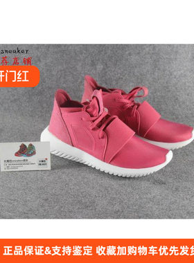 Adidas阿迪达斯三叶草女鞋