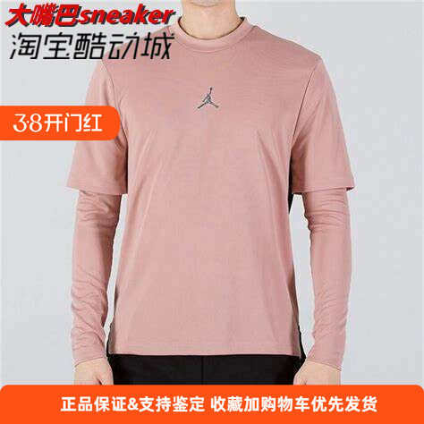 篮球网眼训练速干假两件长袖T恤