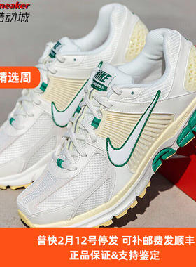 耐克 Nike Air Zoom Vomero 5 男子舒适低帮休闲跑鞋 FN8361-100