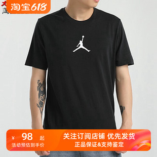 透气圆领T恤上衣CW5191 Nike耐克短袖 男21夏季 Jordan篮球半袖 010