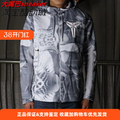 100 NIKE 789830 MAMBULA科比大天使运动篮球限量外套 060 KOBE