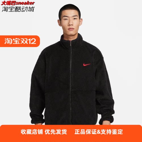 外套棉衣运动休闲羊羔绒