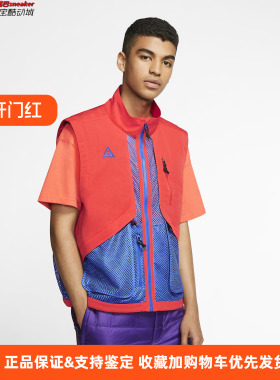 耐克/NIKE ACG 户外机能风 男子休闲运动无袖夹克马甲 BQ7290-607