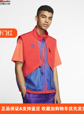 耐克nikeacg机能风休闲运动夹克