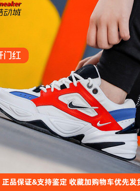 Nike M2K Tekno 走秀款休闲老爹鞋男女潮流复古运动鞋AO3108-101