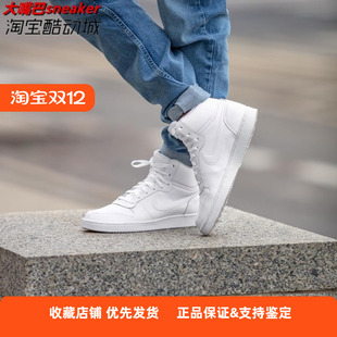 Nike Ebernon Mid 耐克男子复古高帮秋冬纯白休闲板鞋 AQ1773-100