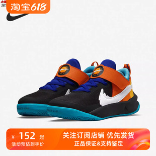 001 儿童实战运动篮球鞋 NIKE耐克TEAM DH8055 HUSTLE