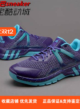 正品 阿迪/Adidas CrazyQuick 3.5唯快不破实战篮球鞋 D70072