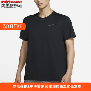 Nike/耐克速干短袖男子运动跑步健身训练透气T恤CZ1182 cu0327