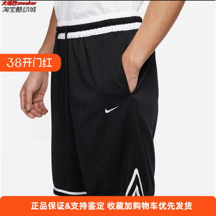 Nike DNA男子运动篮球训练运动速干透气五分短裤 DQ1161 010 耐克