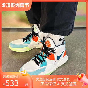 DH5384 Nike耐克Kyrie8 欧文8代 白绿中国年CNY缓震实战篮球鞋 001