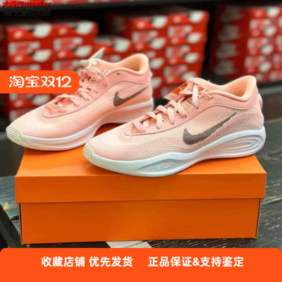 耐克男子新款G.T. HUSTLE ACADEMY EP休闲运动篮球鞋FJ7808-601