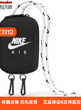 Nike/耐克男女同款新款健身挂绳包你运动休闲包 DV4223-804/027