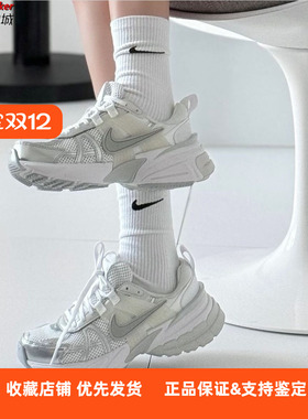 Nike/耐克男女 V2K RUN 轻便网面透气老爹鞋运动休闲跑步鞋FD0736