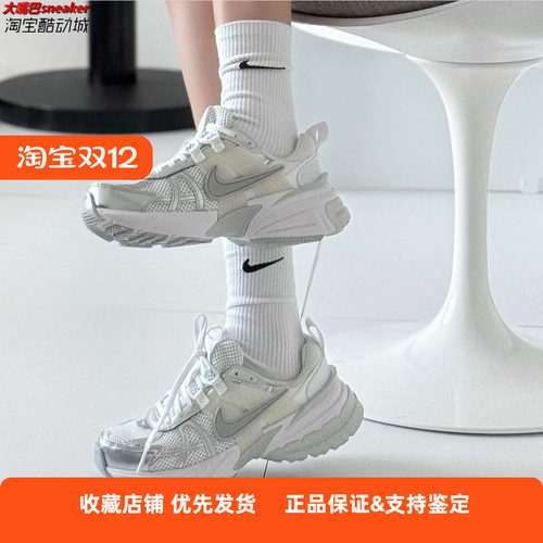 Nike/耐克男女 V2K RUN 轻便网面透气老爹鞋运动休闲跑步鞋FD0736