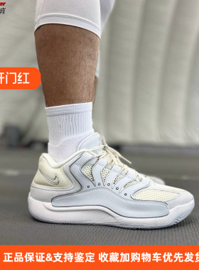 NIKE耐克男子KD18 EP运动训练杜兰特18缓震篮球鞋HV1991-001