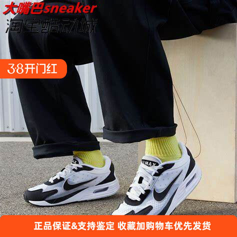 耐克Nike AIR MAX SOLO男透气黑白缓震气垫休闲跑步鞋DX3666-100