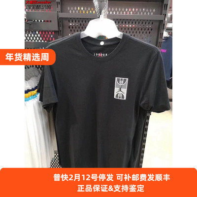 jordan印花透气短袖半袖T恤