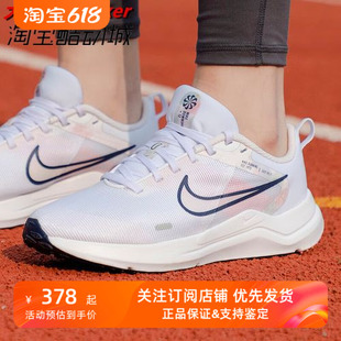 耐克 Downshifter 100 Nike 女子防滑耐磨运动跑步鞋 DX7885