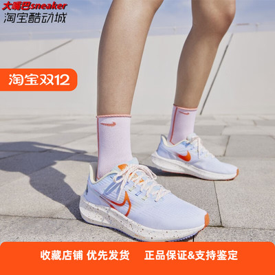 女鞋夏季气垫运动跑步鞋