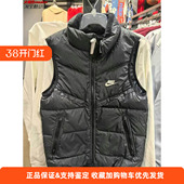 休闲运动羽绒马甲背心FB8184 保暖短款 010 男子立领冬季 NIKE耐克