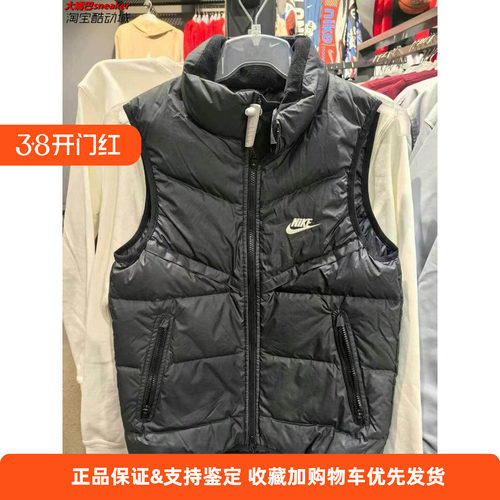 NIKE耐克 男子立领冬季保暖短款休闲运动羽绒马甲背心FB8184-010
