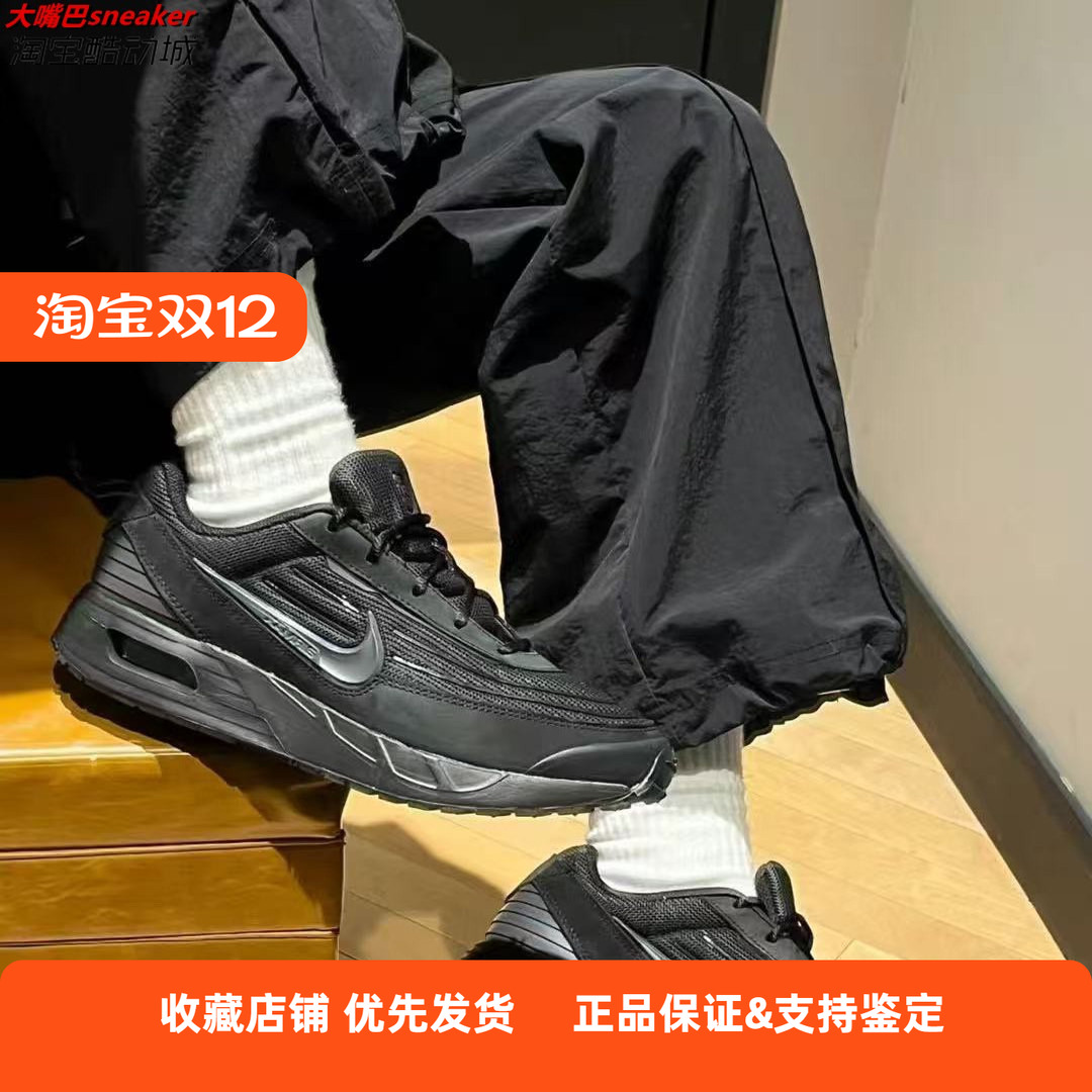 NIKE耐克男鞋 Air Max Verse气垫运动鞋缓震跑步鞋 FV1302-001