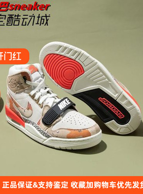 耐克NIKE AirJordan LegacyAJ312沙漠高帮休闲板鞋AV3922-126