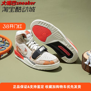 耐克NIKE LegacyAJ312沙漠高帮休闲板鞋 AV3922 126 AirJordan