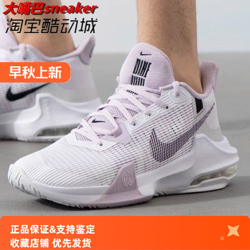 耐克透气轻便中帮篮球鞋