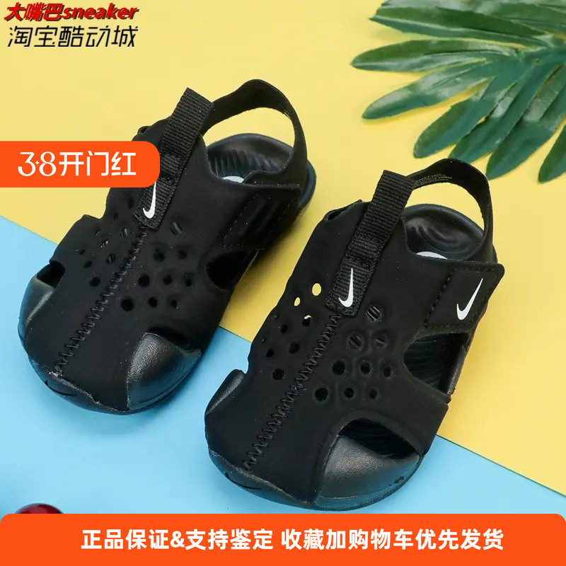 Nike 耐克婴童凉鞋Sunray Protect 2魔术贴包头沙滩鞋943827-001
