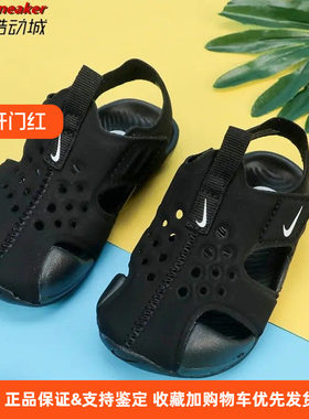 耐克婴童凉鞋魔术贴包头沙滩鞋