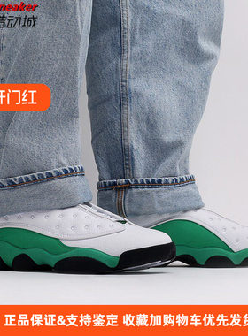 雷阿伦凯尔特人篮球鞋白绿