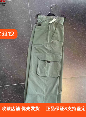 Nike/耐克 男女春秋运动休闲滑板梭织透气直筒工装长裤FV7348-338