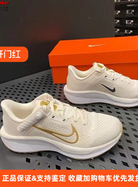 Nike耐克Quest6女子缓震耐磨网面透气运动跑步鞋FD6034-003