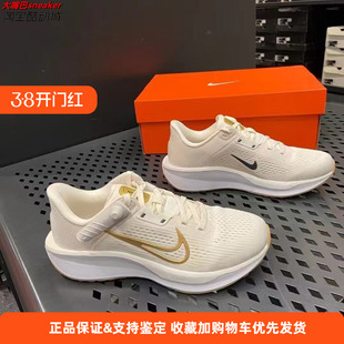Nike耐克Quest6女子缓震耐磨网面透气运动跑步鞋FD6034-003