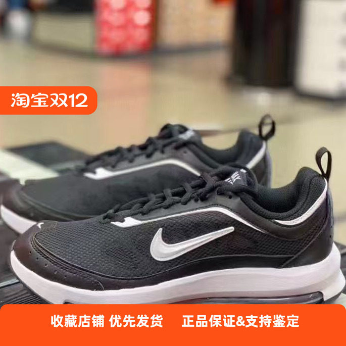 NIKE耐克 AIR MAX AP 男子复古气垫缓震运动训练跑步鞋CU4826-002